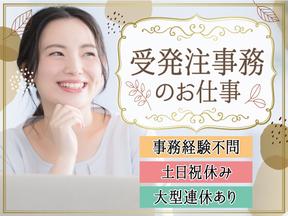 株式会社トーコー北大阪支店/KT553のアルバイト写真
