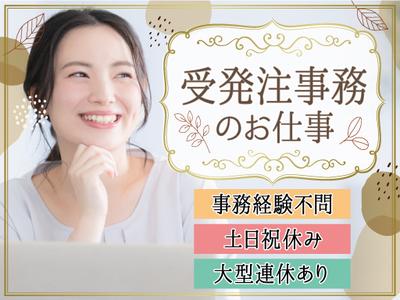 株式会社トーコー北大阪支店/KT553のアルバイト