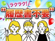 株式会社トーコー北大阪支店/KTD286のアルバイト写真2