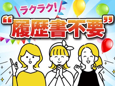 株式会社トーコー北大阪支店/KTAB429のアルバイト写真