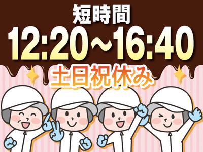 株式会社トーコー北大阪支店/KTAB003のアルバイト写真