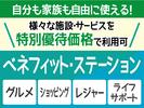 株式会社トーコー北大阪支店/KT608のアルバイト写真