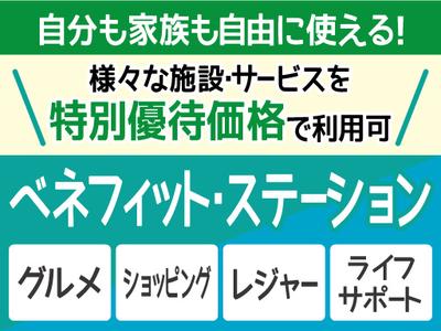 株式会社トーコー北大阪支店/KT608のアルバイト写真