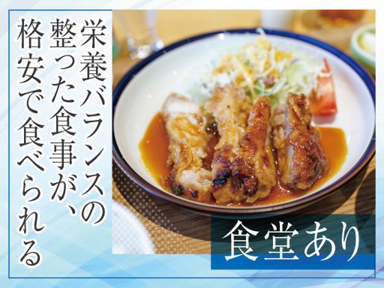 株式会社トーコー北大阪支店/KT387のアルバイト写真