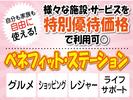 株式会社トーコー北大阪支店/KT345のアルバイト写真