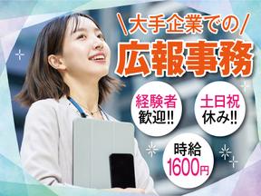 株式会社トーコー北大阪支店/KT563のアルバイト写真