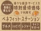 株式会社トーコー北大阪支店/KT279のアルバイト写真
