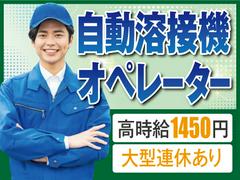 株式会社トーコー北大阪支店/KTCE094のアルバイト