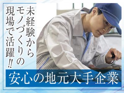 株式会社トーコー北大阪支店/KT387のアルバイト