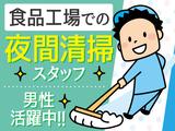 株式会社トーコー北大阪支店/KTGB500のアルバイト写真