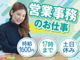 株式会社トーコー北大阪支店/KT282U55のアルバイト写真