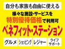 株式会社トーコー北大阪支店/KT290のアルバイト写真