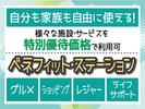 株式会社トーコー北大阪支店/KT040のアルバイト写真