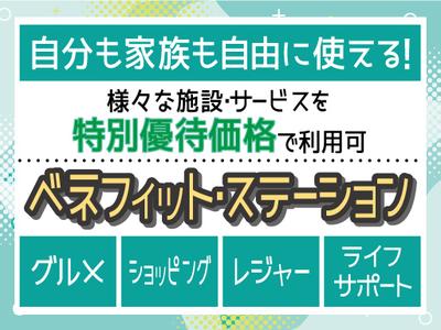 株式会社トーコー北大阪支店/KT040のアルバイト写真