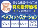 株式会社トーコー北大阪支店/KT581のアルバイト写真
