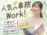 株式会社トーコー北大阪支店/KTD511のアルバイト写真