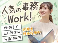 株式会社トーコー北大阪支店/KTD511のアルバイト