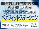 株式会社トーコー北大阪支店/KT568のアルバイト写真