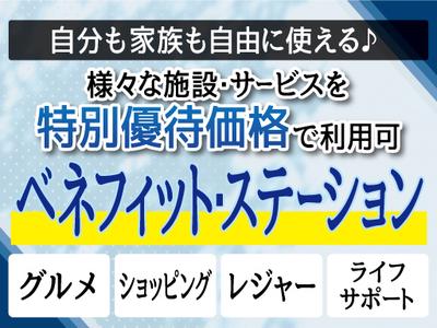 株式会社トーコー北大阪支店/KT568のアルバイト写真