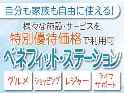 株式会社トーコー北大阪支店/KT189のアルバイト写真