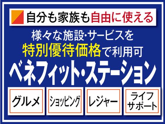 株式会社トーコー北大阪支店/KT358のアルバイト写真