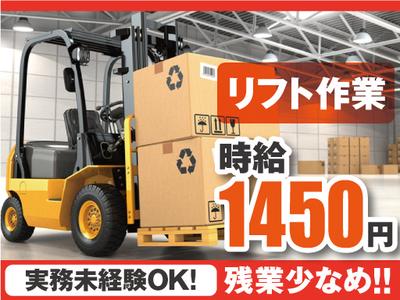 株式会社トーコー北大阪支店/KTCE303のアルバイト写真