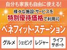 株式会社トーコー北大阪支店/KT607のアルバイト写真