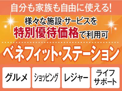 株式会社トーコー北大阪支店/KT607のアルバイト写真