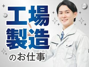 株式会社トーコー北大阪支店/KTCE390のアルバイト写真