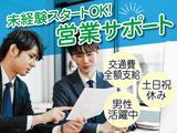 株式会社トーコー北大阪支店/KT584のアルバイト写真