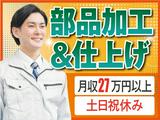 株式会社トーコー北大阪支店/KTCE383のアルバイト写真