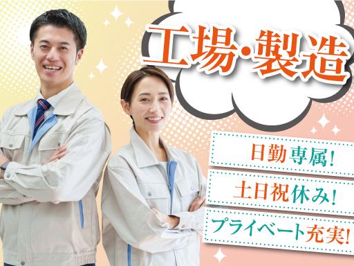 株式会社トーコー北大阪支店/KTAG426の求人画像