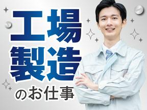 株式会社トーコー北大阪支店/KTCE407のアルバイト写真