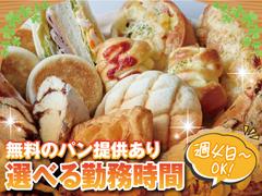 株式会社トーコー北大阪支店/KT321のアルバイト