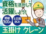 株式会社トーコー北大阪支店/KT544のアルバイト写真