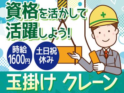 株式会社トーコー北大阪支店/KT544のアルバイト写真