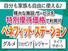 株式会社トーコー南大阪支店/MOMK6425001のアルバイト写真