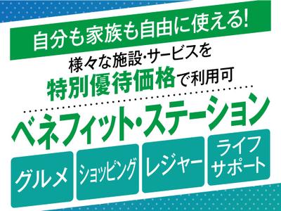 株式会社トーコー南大阪支店（004）/MOTR3577001U50のアルバイト写真