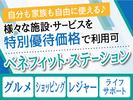 株式会社トーコー南大阪支店/MOKT6845001のアルバイト写真