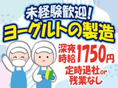 株式会社トーコー南大阪支店（001）/MOKT6845001のアルバイト写真