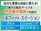 株式会社トーコー南大阪支店/MOMK10084U50のアルバイト写真