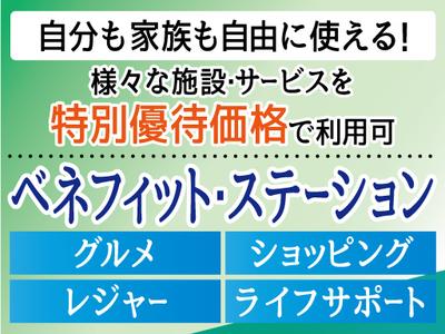 株式会社トーコー南大阪支店/MOMK10084U50のアルバイト写真