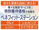 株式会社トーコー南大阪支店/MOKT5369001U50のアルバイト写真
