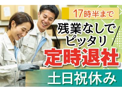 株式会社トーコー南大阪支店（001）/MOKT5198001のアルバイト