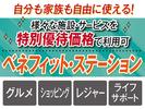 株式会社トーコー南大阪支店/MOMK4323001U50のアルバイト写真