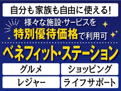 株式会社トーコー南大阪支店（005）/MOTR3577001U50のアルバイト写真