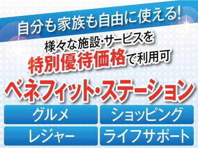 株式会社トーコー南大阪支店/MOTR3577001U50のアルバイト写真