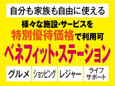 株式会社トーコー南大阪支店/MOMK10085のアルバイト写真