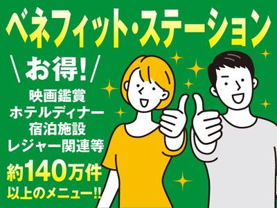 株式会社トーコー南大阪支店（001）/MOMK10010のアルバイト写真