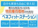 株式会社トーコー南大阪支店/MOMK10087のアルバイト写真